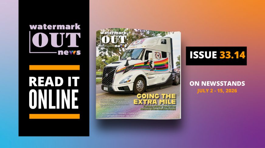 Watermark Out News 33.14: Going the Extra Mile